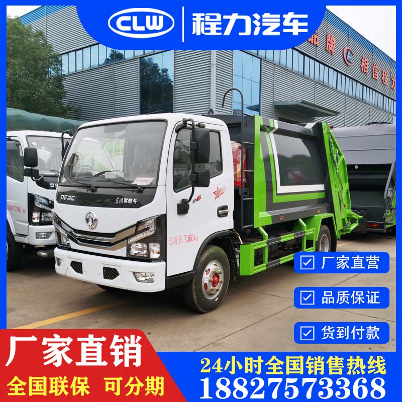 东风多利卡5方压缩垃圾车挂桶垃圾车市政环卫专用车厂家新车促销