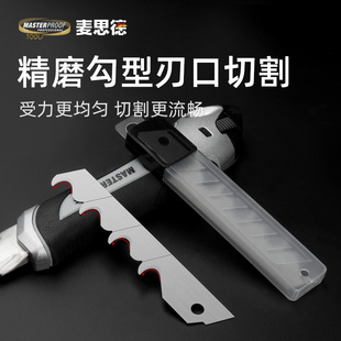 麦思德钩型勾刀片割刀加厚高硬度大号美工刀壁纸刀电缆扒皮牛角刀