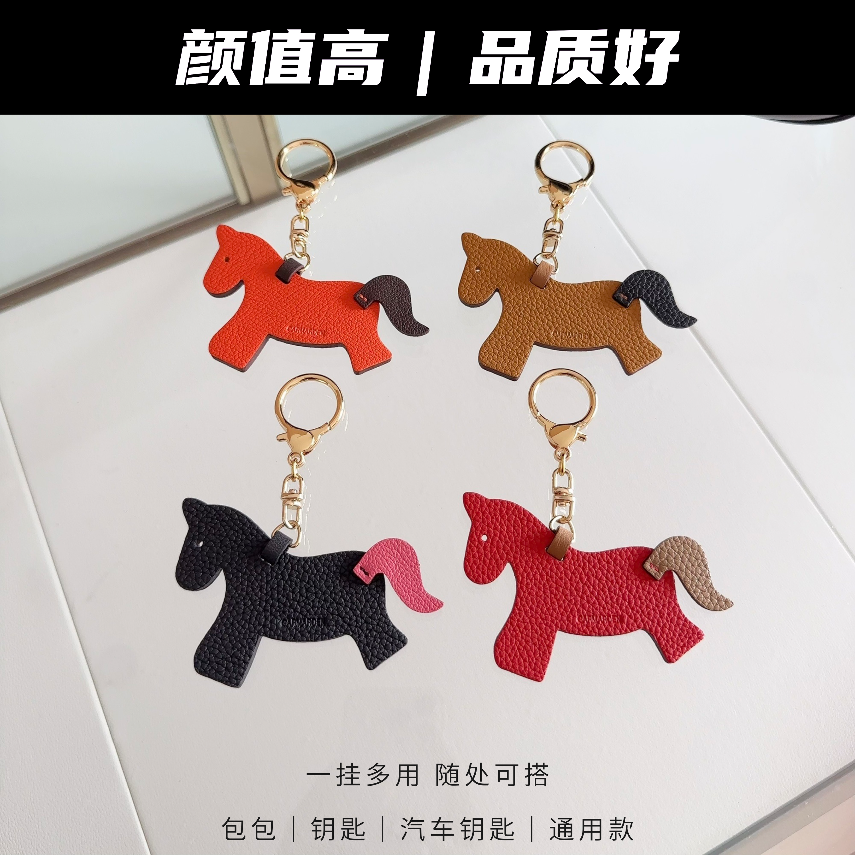 包包挂件装饰配饰女精致高级感小饰品汽车钥匙挂件摩托车书包挂件