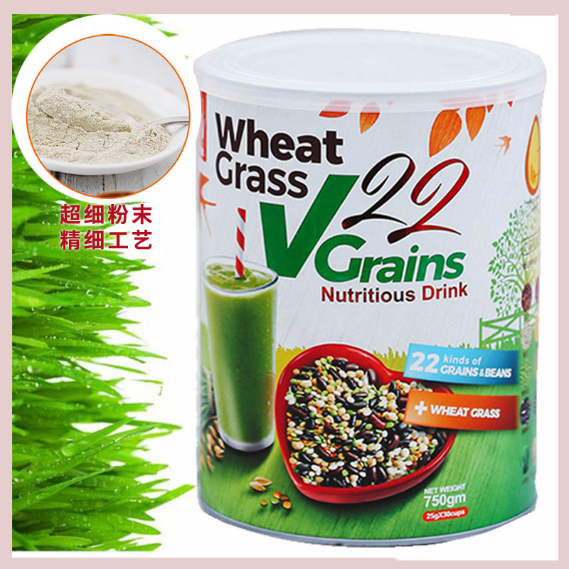 vgrains小麦草青汁多谷物代餐奶昔冲饮粉  营养杂粮膳食纤维饱腹在类目 咖啡/麦片/冲饮, 天然粉粉食品中 - 来自Buy2taobao.com提供专业的淘宝代购服务