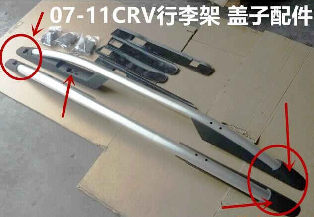 适用于07 08 09 10 11款老款CRV行李架盖子 crv车顶架 螺丝盖板配