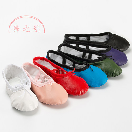 羊皮新款猪皮练功鞋肚皮舞猫爪鞋