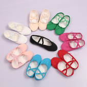 儿童蓝绿色演出表演舞蹈鞋 软底猫爪鞋 男女成人瑜伽跳舞鞋 芭蕾舞鞋