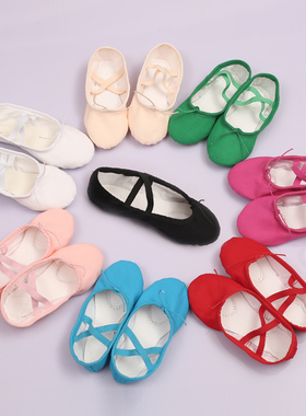 儿童蓝绿色演出表演舞蹈鞋男女成人瑜伽跳舞鞋芭蕾舞鞋软底猫爪鞋