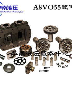 力士乐内田Uchida A8VO55/80/107/140/160/200广州液压柱塞泵维修