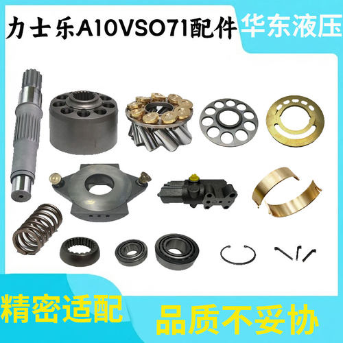 原装品质，源头厂家,精密适配