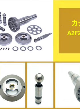 华德马达A2F250R2P1力源L2F200R柱塞泵A2F500R2P3 A2F225维修配件