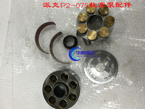 派克P2-075 缸体柱塞配油盘回程盘传动轴球铰液压泵维修配件