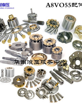 Uchida-Rexroth内田力士乐变量柱塞泵油泵配件A8V55柱塞/配件维修