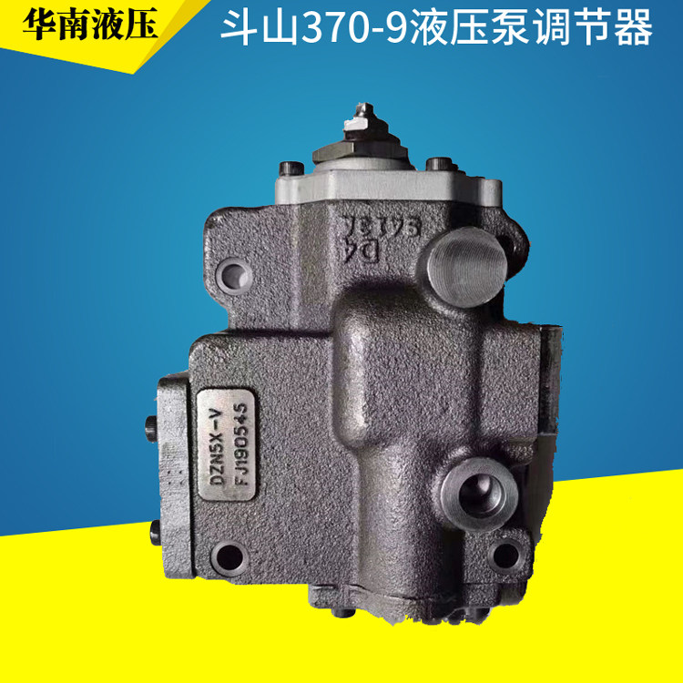 斗山370-9液压泵调节器 提升器总成 挖机配件 挖掘机配件