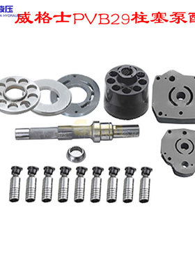 伊顿威格士VICKERS柱塞泵PVB29-LS-20-C-11  PVB29传动轴后盖维修