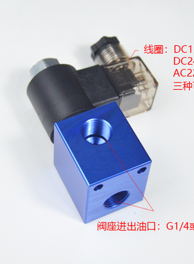 Sun二位二通常开螺纹液压插装保泄压电磁阀DHF08-225SV08-25NOSP