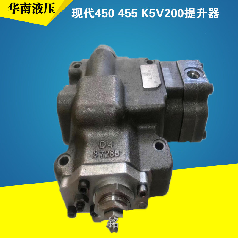 hyundai现代450 455 k5v200液压泵调节器 提升器总成 挖掘机配件