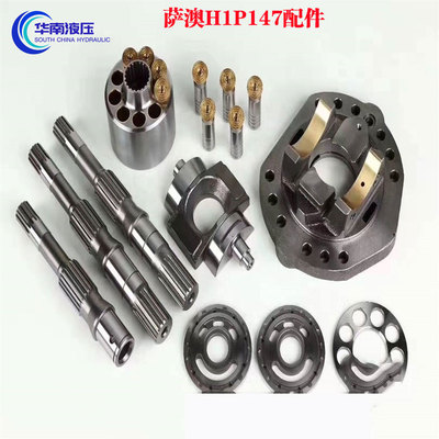 萨澳SAUER丹佛斯柱塞泵H1P147LCAA2F1N1P6 H1P147RCAA3F2N2P7配件