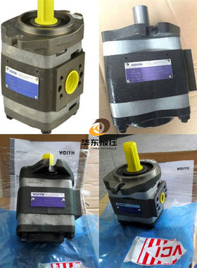 福伊特齿轮泵IPH-IPC-IPV-IPVP-IPVA-IPN-IPM德国voith油泵维修