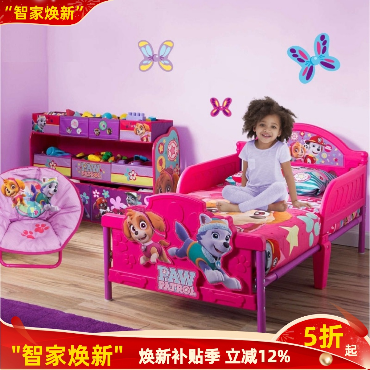 品牌直送，出口转内销，安全环保