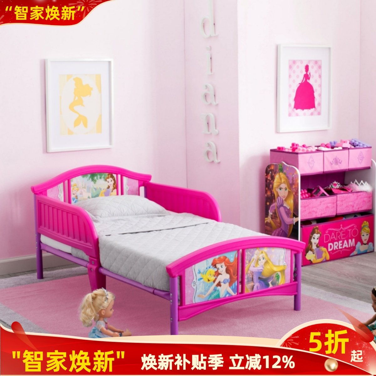 Delta儿童床爱莎公主床童床拼接床带护栏小户型家用女孩单人床