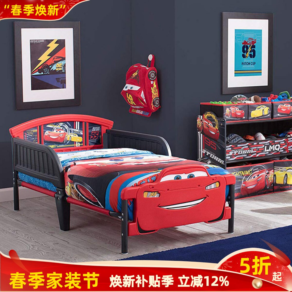 Delta童床汽车床拼接床卡通带护栏儿童床男孩幼儿可加长加高到45