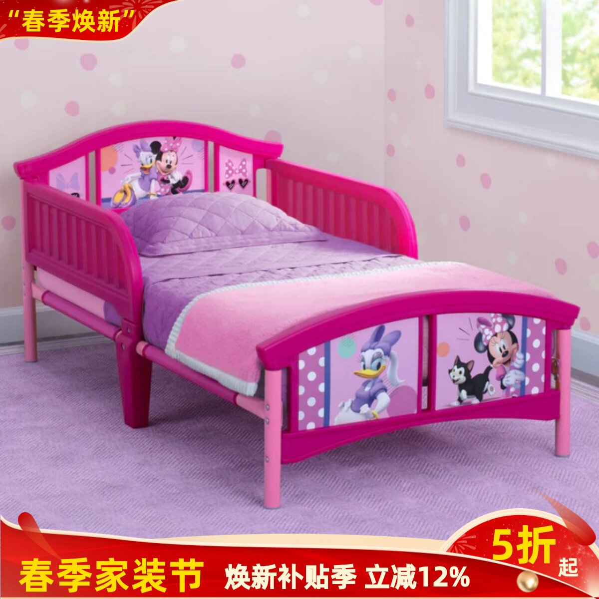 Delta迪士尼汪汪队儿童床男孩女孩带护栏小孩床桌椅套装儿童房