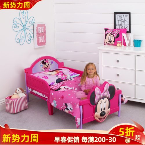 Delta拼接床3D米妮床儿童床女孩公主床环保带护栏床可加高到45cm