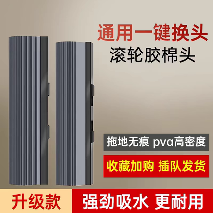 27/33/38厘米一键挂钩式换头拖把头通用钩子棉卡扣吸水海绵头替换