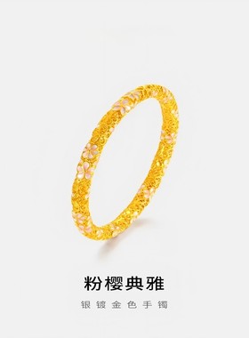 新中式精致情人节礼物手串S925纯银桃花源手镯女款实心首饰高级感