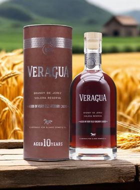 弗瑞格PX10年雪莉桶单桶白兰地 VERAGUA700ml西班牙原装进口洋酒