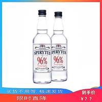 Spirytus, a 96-degree highly distilled vodka, is a 500ml bottle of original Polish spirits thumbnail 2