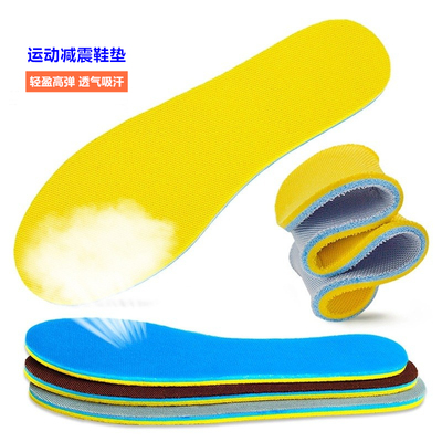 运动减震鞋垫加厚柔软透气吸汗