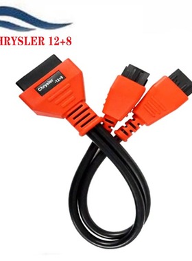 适用于 FIAT ALFA ROMEO 克莱斯勒 12+8 连接主线for LAUNCH X431