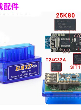 Elm327 bluetooth 2.0 PIC18F25K80 T24C32A 芯片OBD2 汽车诊断仪