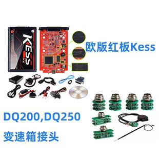 欧版红板Kess V2 V5.017 V2.80 ECU编程器无点数限制可在线联网用