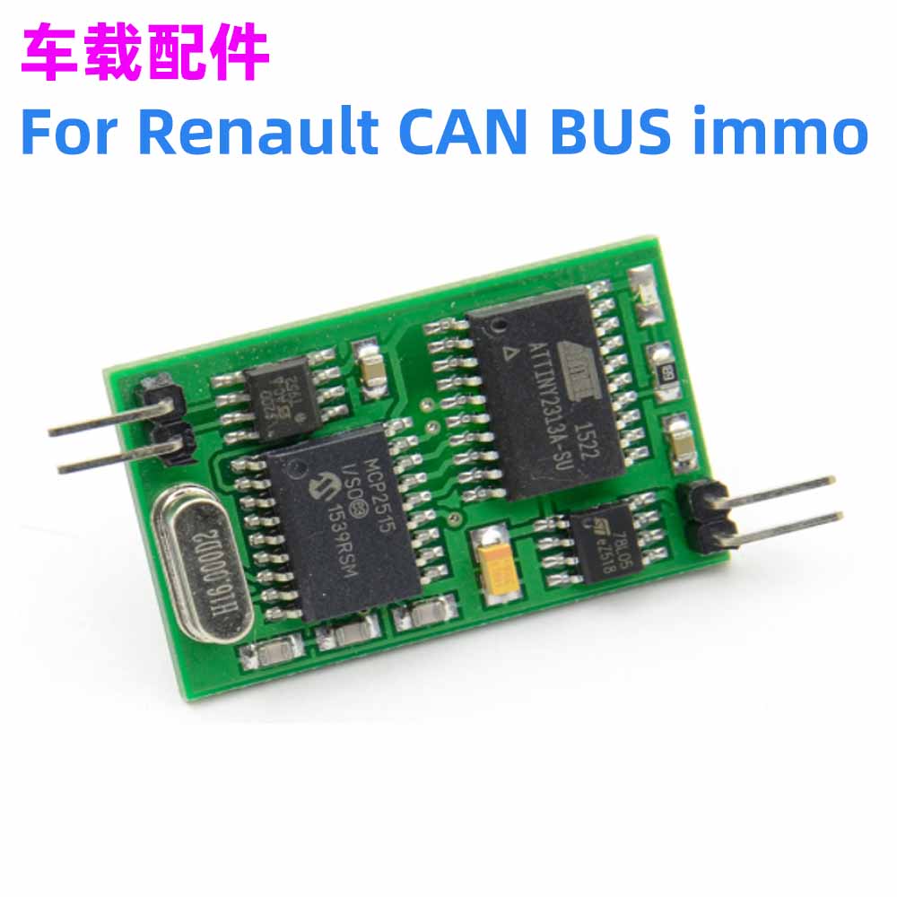 ImmoEmulator雷诺模拟器