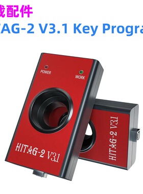 Hitag2收发器Immo/Remote/Read PIN/VIN HITAG-2 V3.1钥匙匹配仪