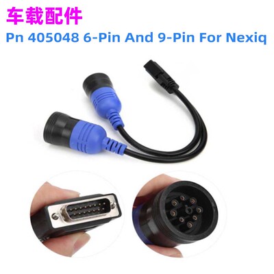 PN405048Nexiq125032康明斯