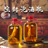 泡酒玻璃瓶家用酒坛子高档密封泡人参药酒酒罐酒桶带提手专用酒瓶