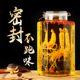 玻璃泡酒瓶5斤10斤无铅家用泡酒瓶带龙头密封泡酒坛酿泡酒罐酒壶