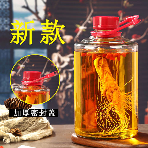 泡酒玻璃瓶5斤10斤家用密封泡人参青梅药酒酒桶带提手专用酒瓶子