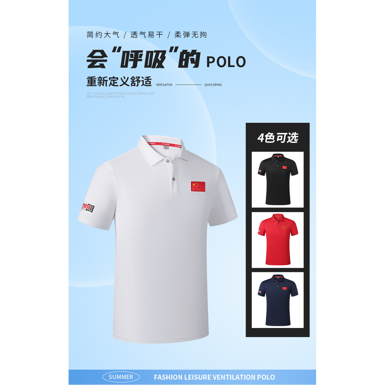 中国队休闲速干翻领男女同款短袖POLO衫运动训练服4色可选透气,运动服/休闲服装,运动POLO衫,淘宝优惠券,粉丝福利购,淘宝优惠卷