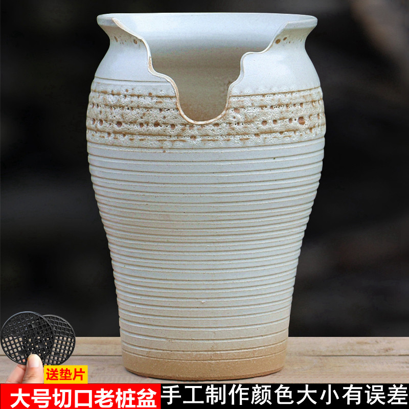 创意缺口陶瓷花盆蝴蝶兰景多肉盆新款北欧风居家室内外绿植三角梅