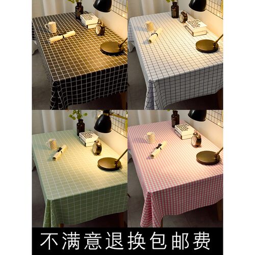 桌布2026新款轻奢高级感防水防油免洗台布餐桌茶几pvc学生书桌垫