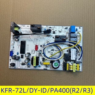 PA400 适用美 72L 空调3P冷静星风迈内电脑主板KFR