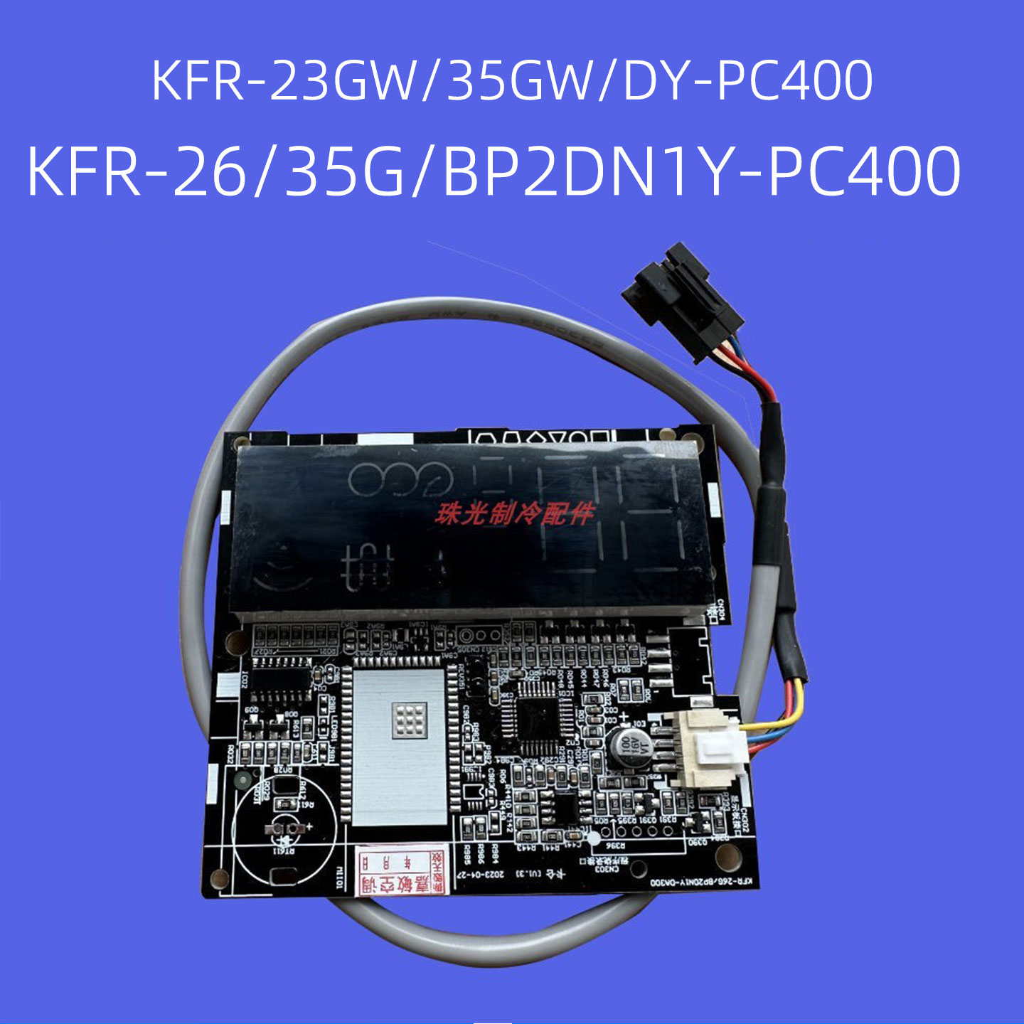 适用美的空调冷静星内机显示接收板KFR-26/35G/BP2DN1Y-PC400通用