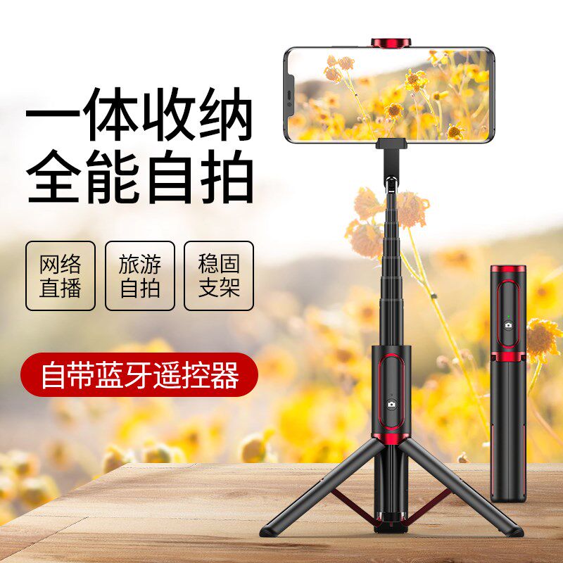 蓝牙手机自拍杆迷你通用型8p适用华为vivo小米oppo苹果x拍照神器7|ruв категории Цифровые аксессуары, аксессуары для мобильных телефонов, телефон фотографии частей, автодин род/стойка - от Buy2taobao.com для оказания профессиональной услуги покупки агента Taobao