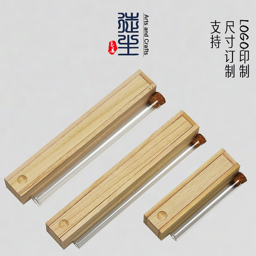 10克20克线香通用木质包装定做