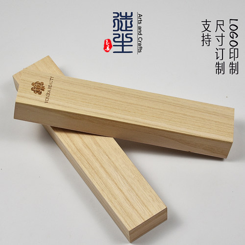 支持尺寸定制logo印制长方形木盒
