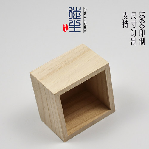 小号无盖木盒定做木制陈列托盘