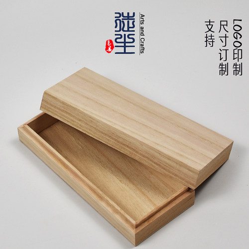 简约长方形天地盖墨块包装盒木盒