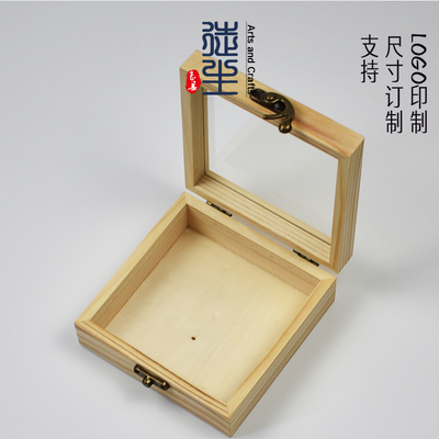 正方形防尘木盒透明礼品收纳盒