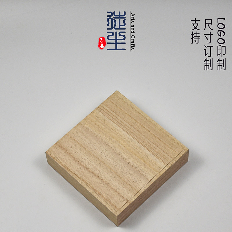 正方形天地盖手串定做首饰木盒子图片